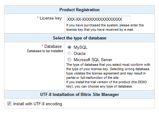License key and database