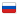 Russian Version