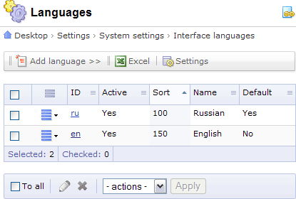 Interface languages